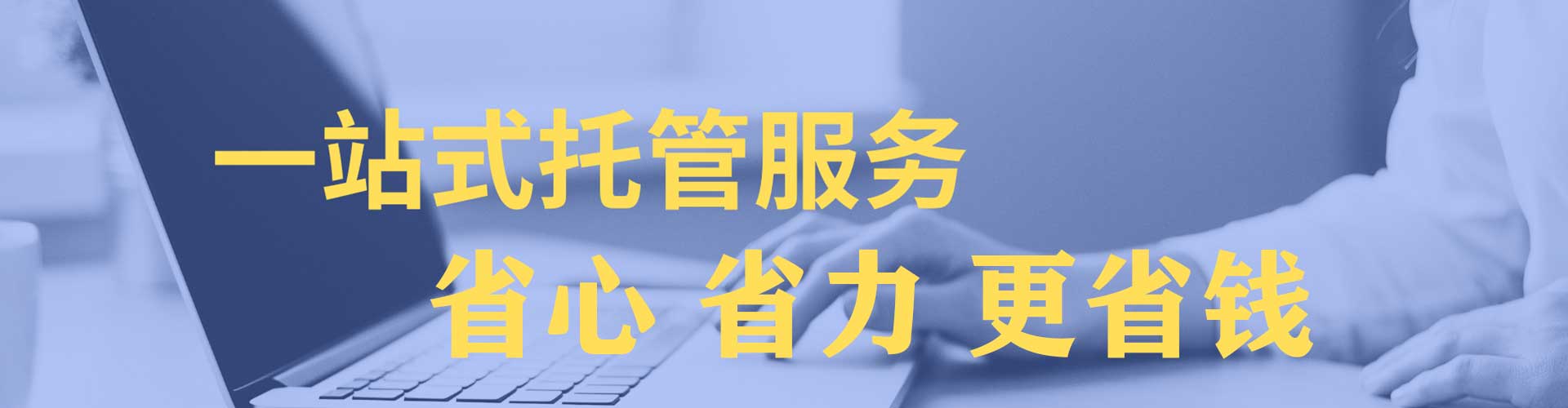 周口sem投放
