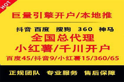 信息流广告创意策划与执行案例